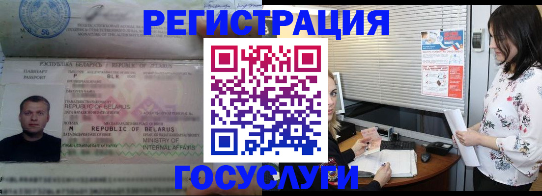 прописка от собственника в Кинешме